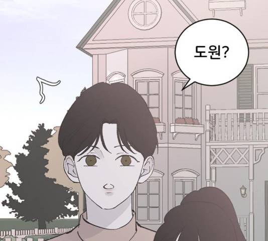 오빠세끼 28화 47