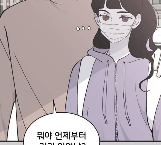 오빠세끼 28화 48