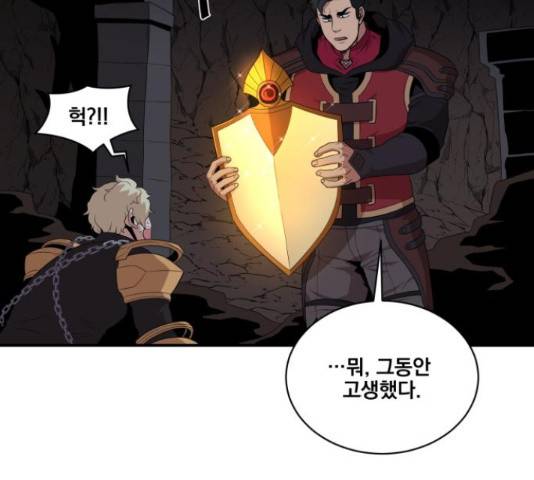 꽃만 키우는데 너무강함 99화 10