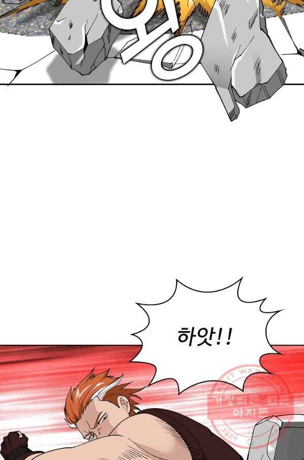 무법신선의 도시강림 15화 57