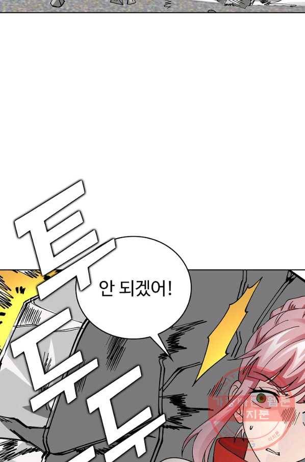 무법신선의 도시강림 15화 63