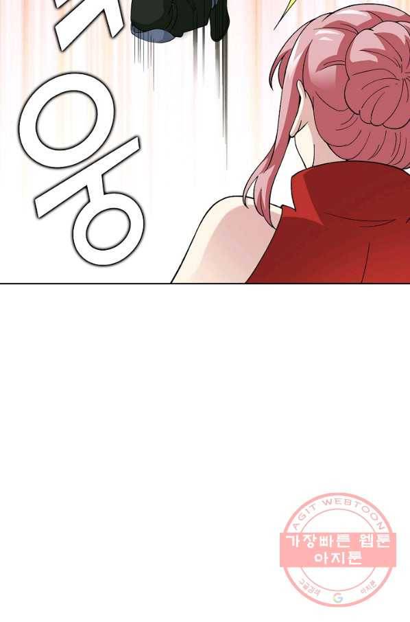 무법신선의 도시강림 15화 71