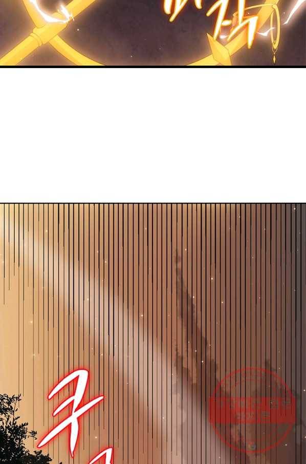 어웨이크닝 회귀 플레이어 41화 53