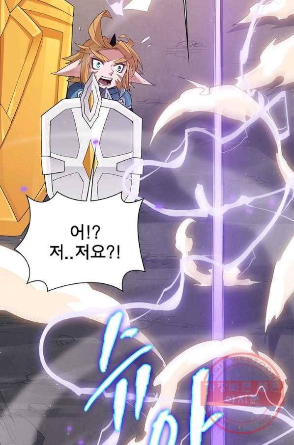 어웨이크닝 회귀 플레이어 41화 76