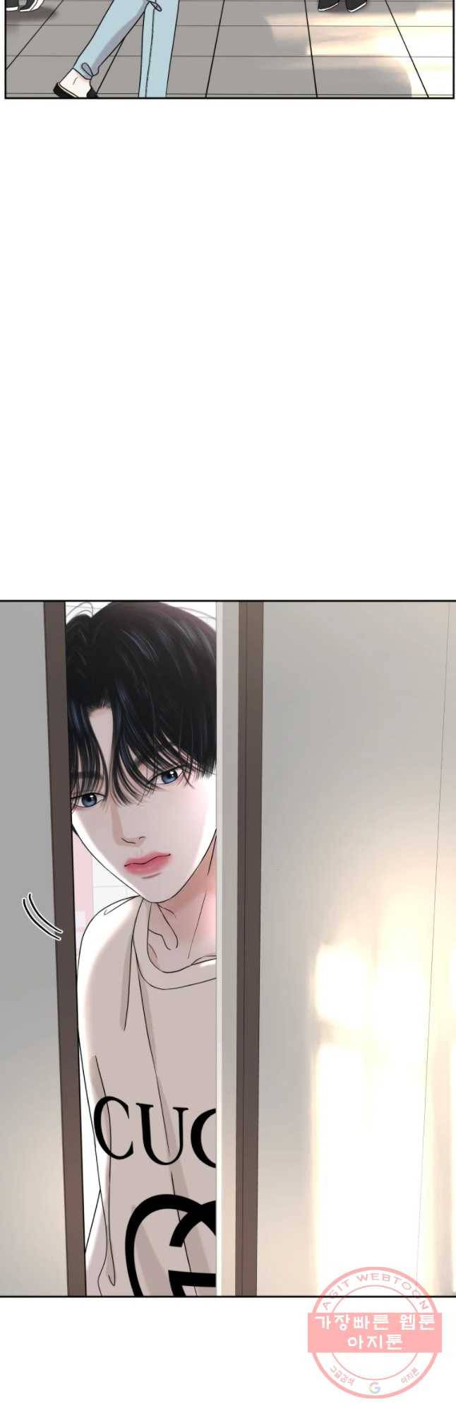 뱀파이어님의 대리식사 91화 기억나?그날 밤... 9