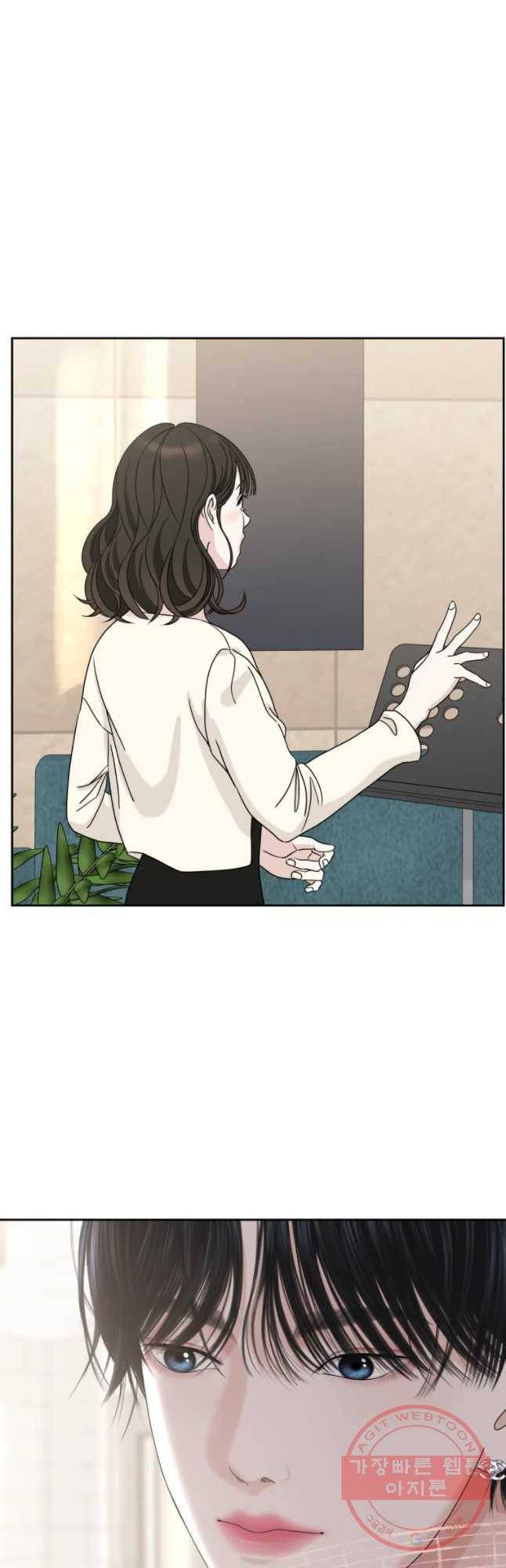 뱀파이어님의 대리식사 91화 기억나?그날 밤... 10