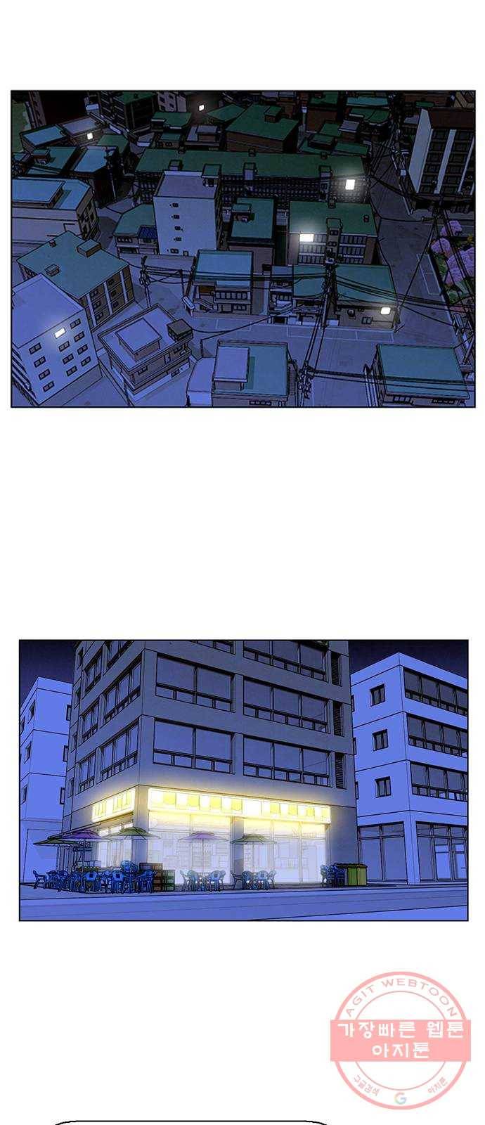 꿈의 기업 5부 42화 1