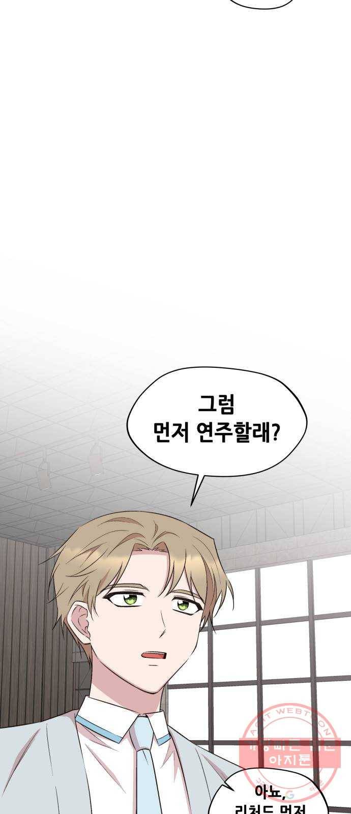 모스크바의 여명 39화 6