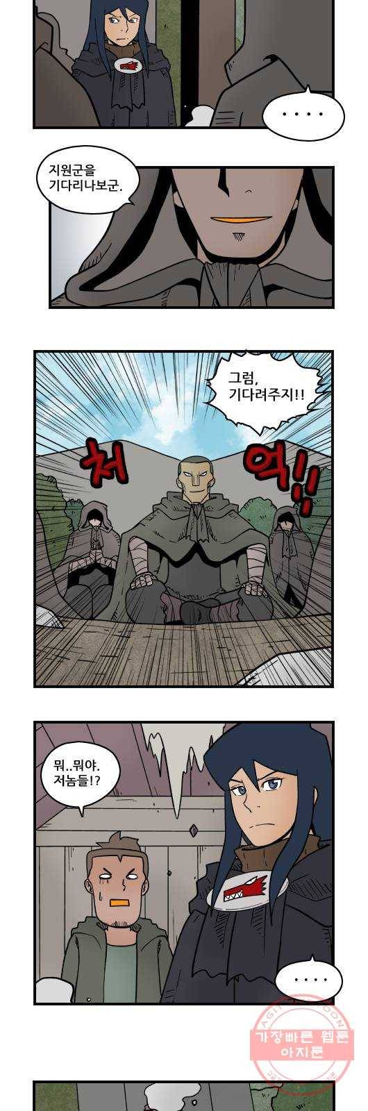 히어로메이커 몽크마스터4 6