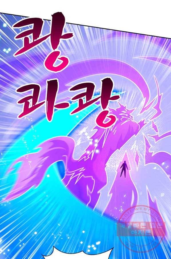 영검존 558화 29