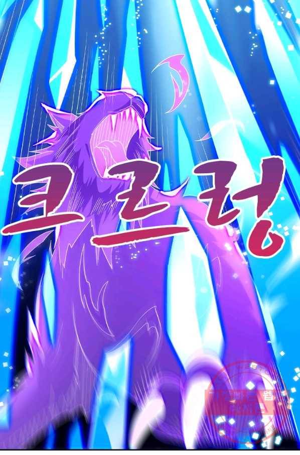 영검존 558화 35