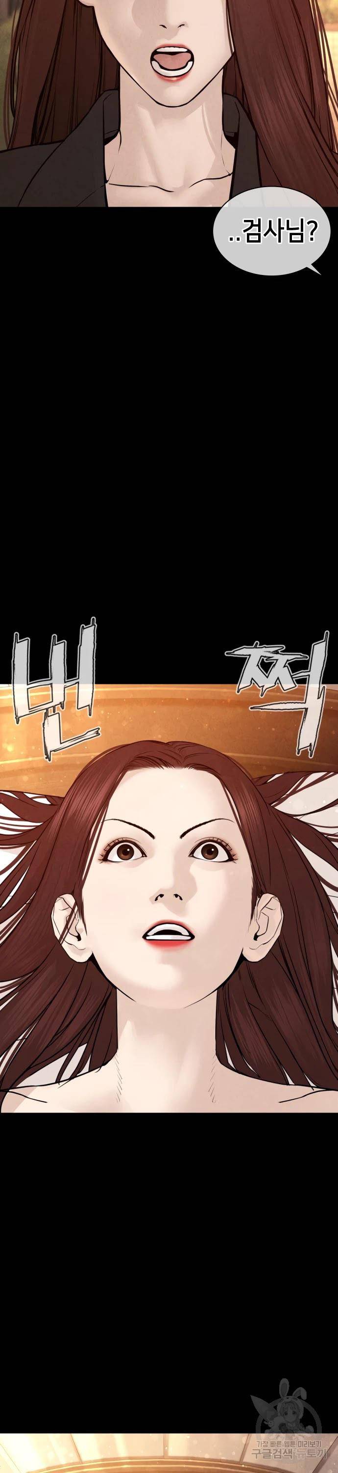 싸움독학 120화 6
