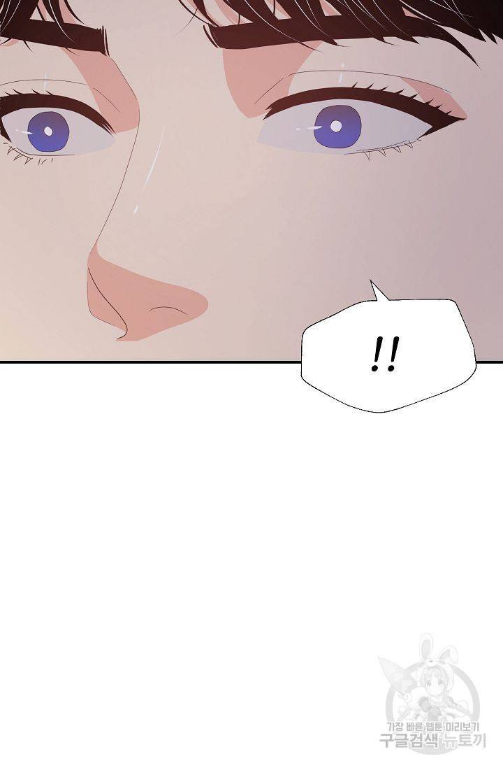 우아한 공작님의 조교법 24화 70