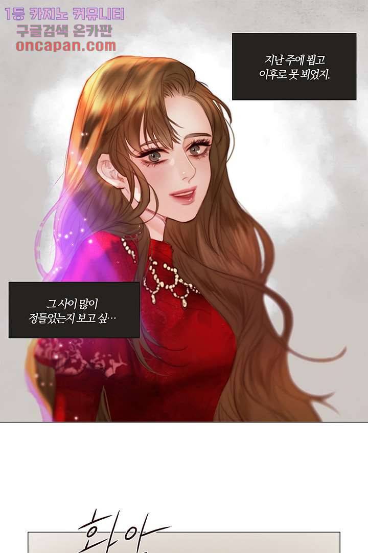 초상화 18화 3