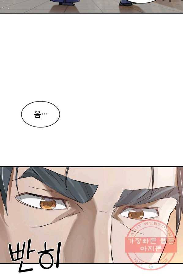 녹정기 30화 15