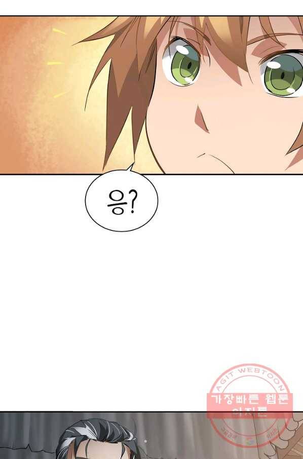 녹정기 30화 16