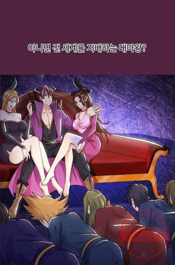 천하무적 임훈 2화 13