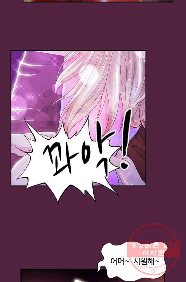천하무적 임훈 2화 17