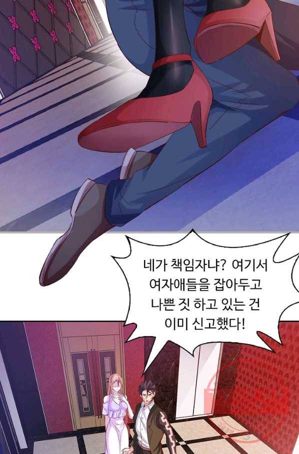 천하무적 임훈 12화 3