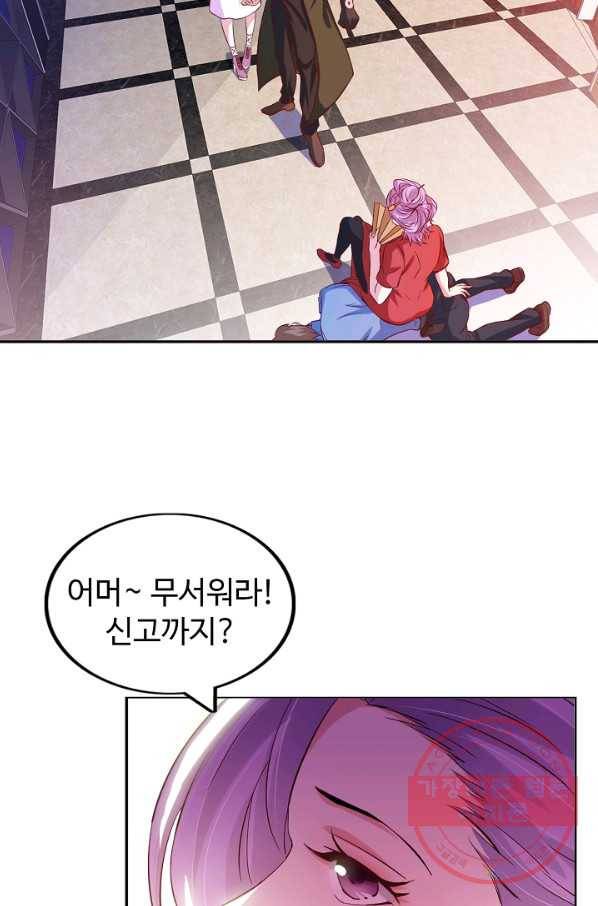 천하무적 임훈 12화 4