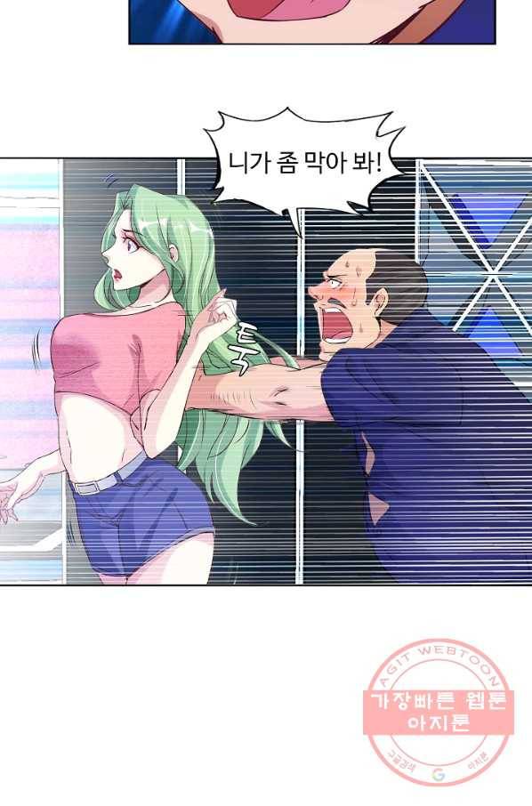 천하무적 임훈 12화 12