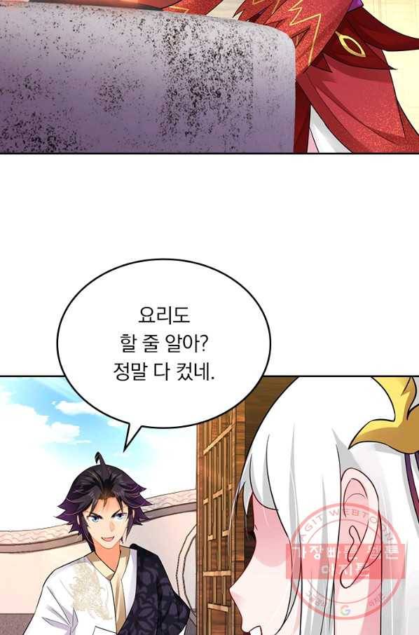 전신귀환 138화 42