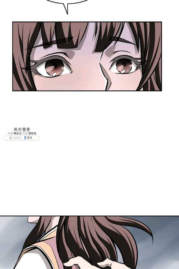 궁귀검신(카카오) 127화 10