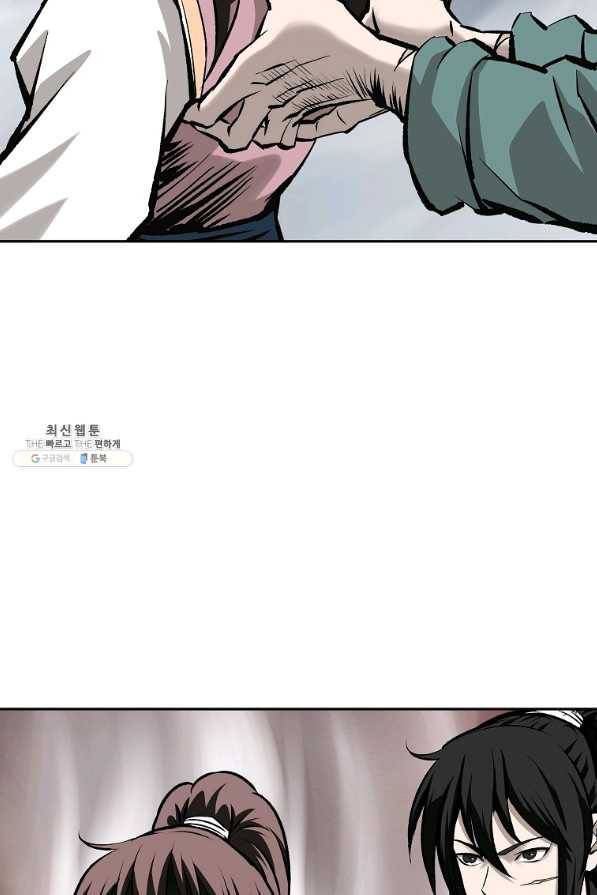 궁귀검신(카카오) 127화 11