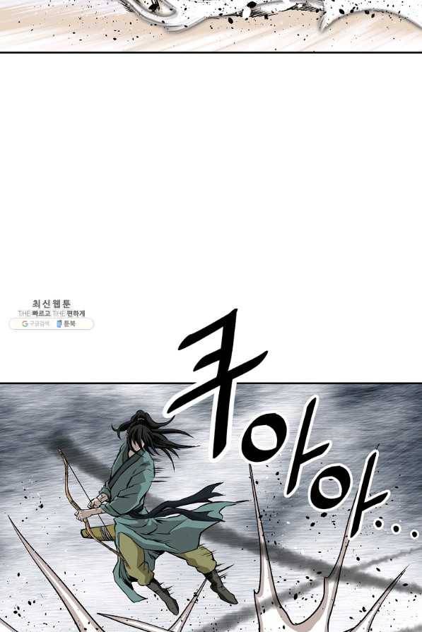 궁귀검신(카카오) 127화 25