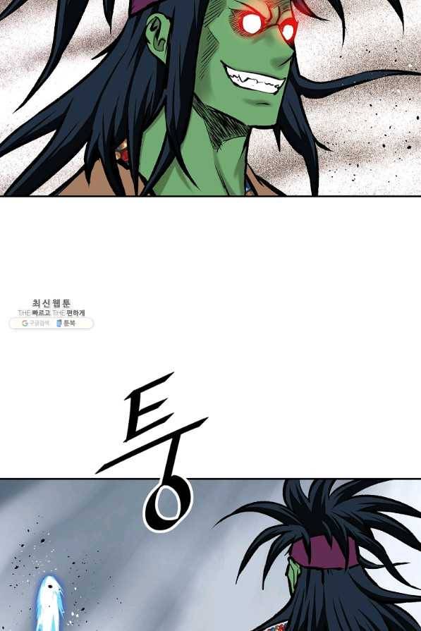 궁귀검신(카카오) 127화 31