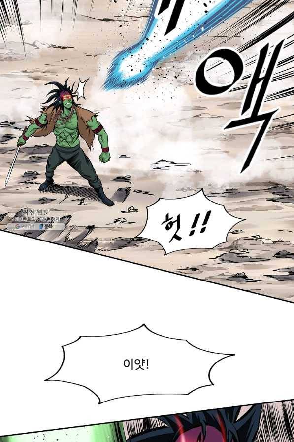 궁귀검신(카카오) 127화 34