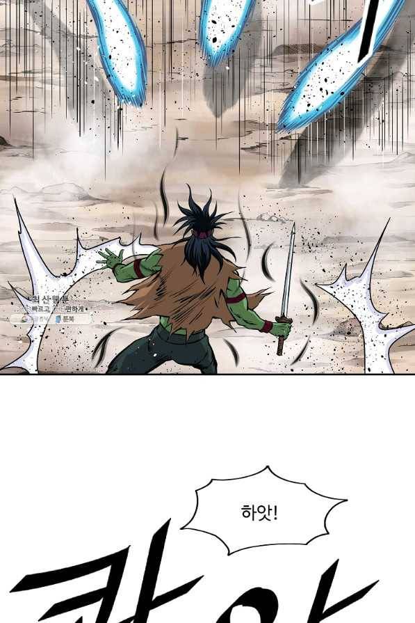 궁귀검신(카카오) 127화 40