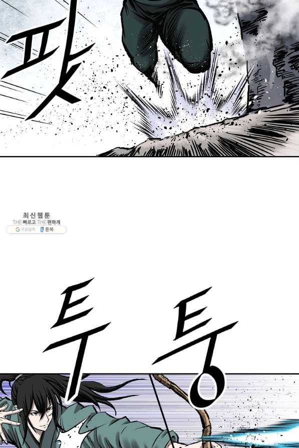 궁귀검신(카카오) 127화 47