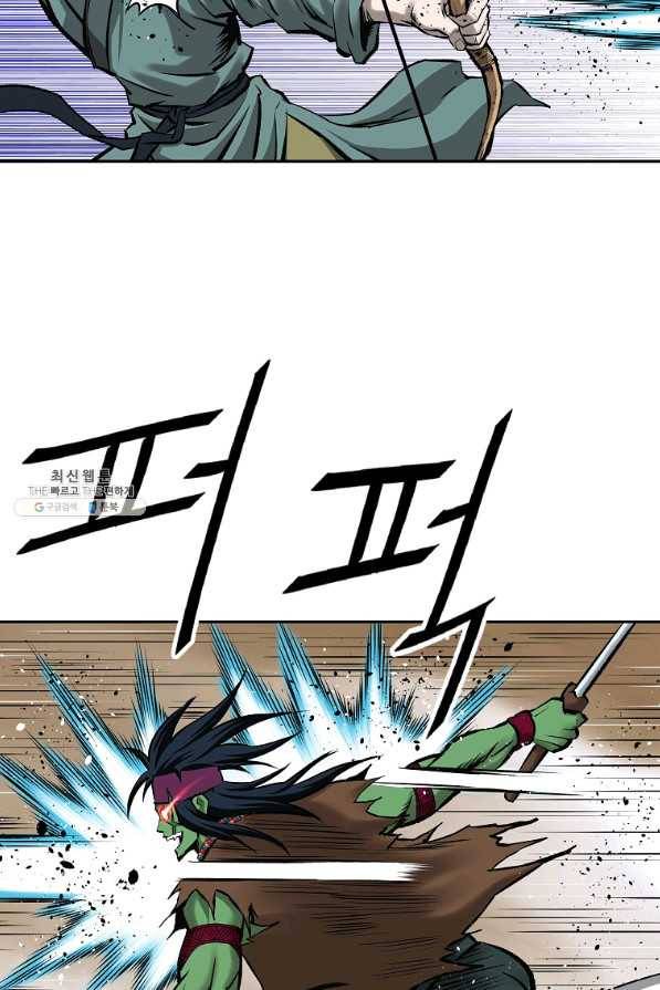 궁귀검신(카카오) 127화 48