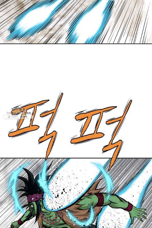 궁귀검신(카카오) 127화 51