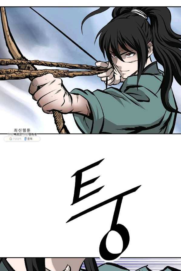 궁귀검신(카카오) 127화 60