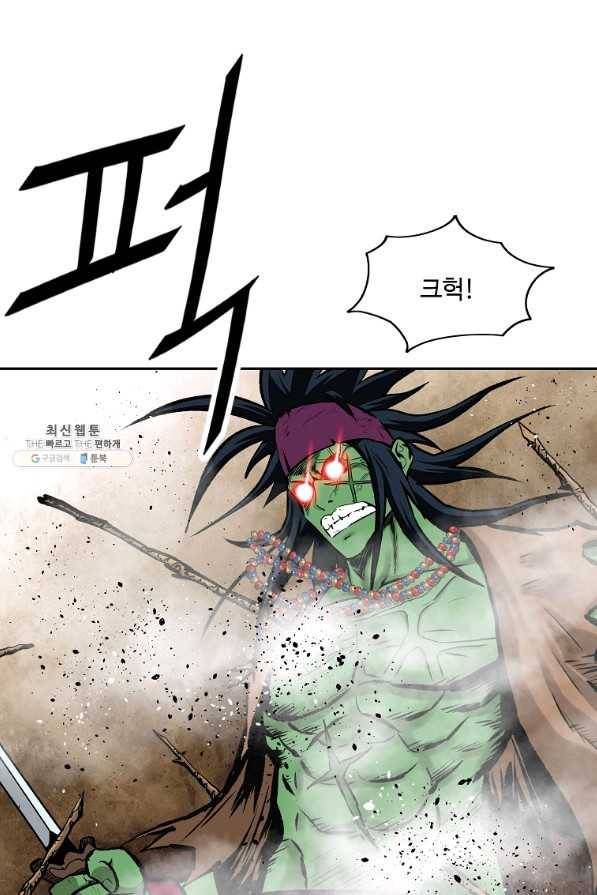 궁귀검신(카카오) 127화 66