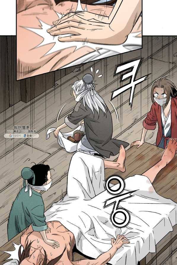 화타가 된 외과의사 21화 5