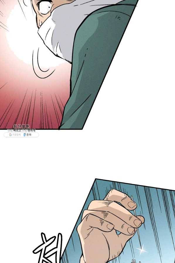 화타가 된 외과의사 21화 7