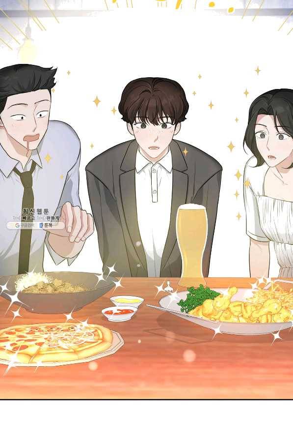 상사가 나를 덕질한다 23화 24