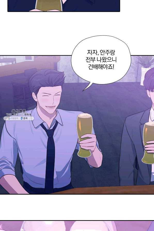 상사가 나를 덕질한다 23화 27