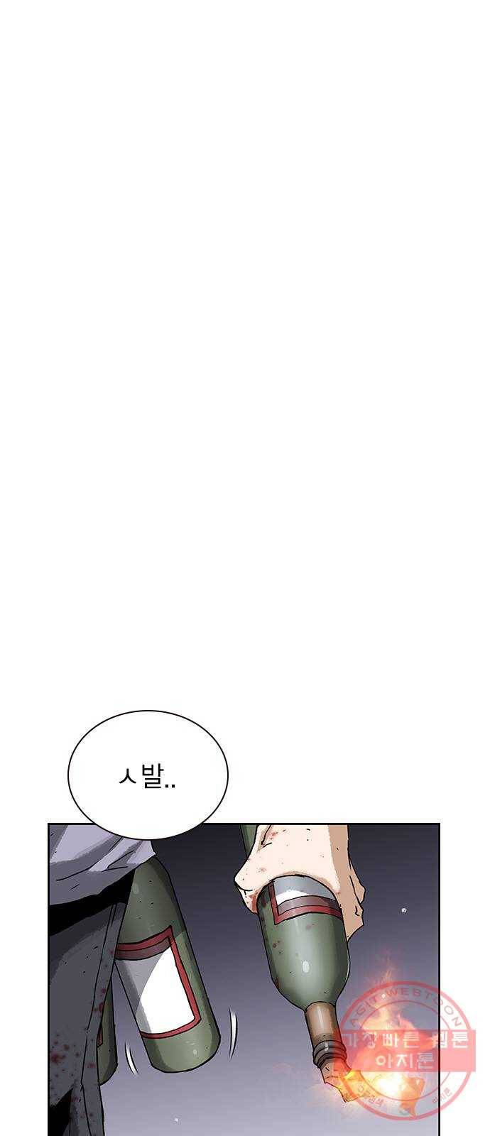 100 13- 이런 것도 총이라고? 2