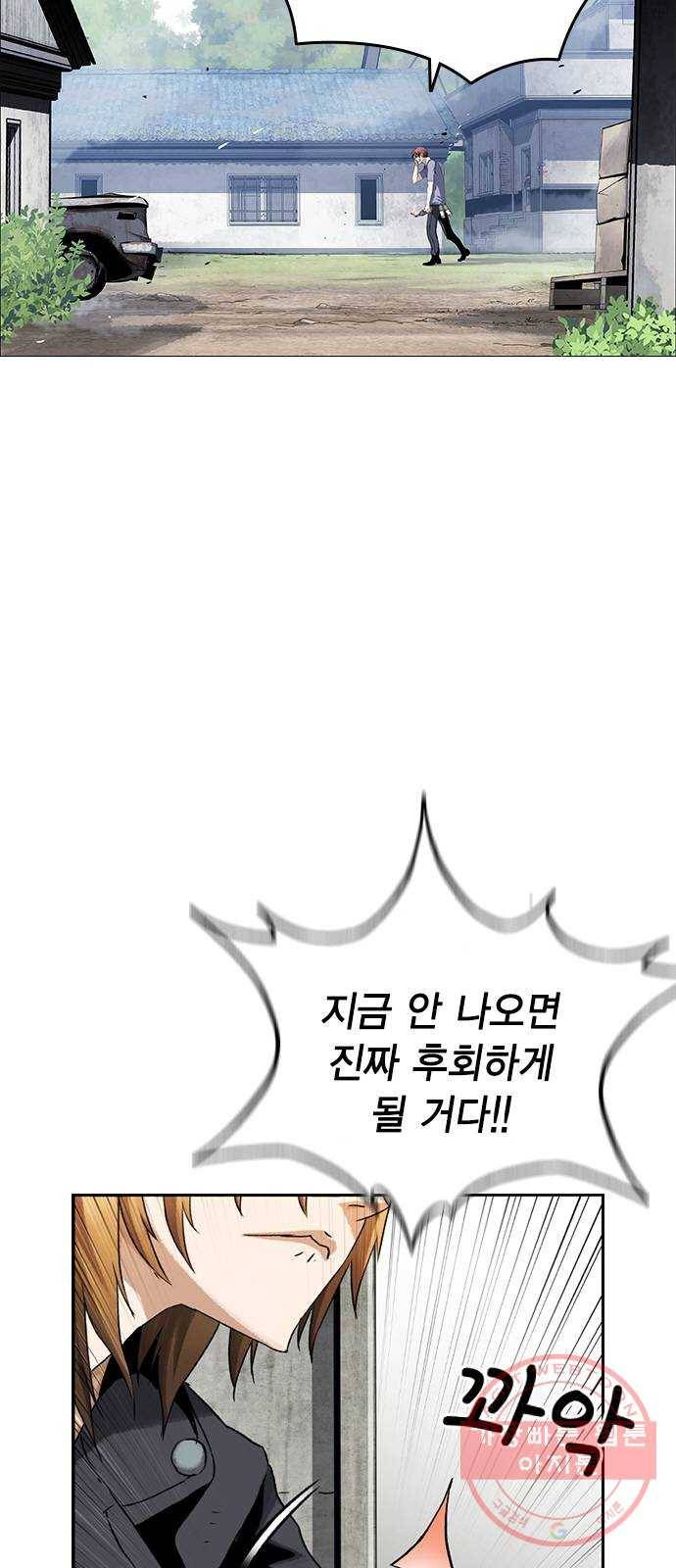 100 13- 이런 것도 총이라고? 4