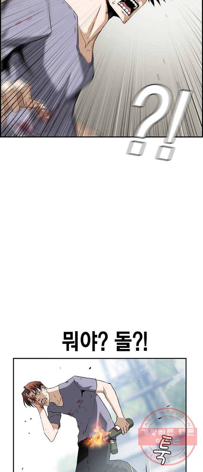 100 13- 이런 것도 총이라고? 6