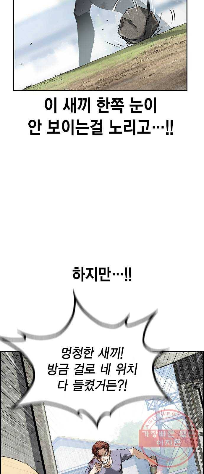 100 13- 이런 것도 총이라고? 7