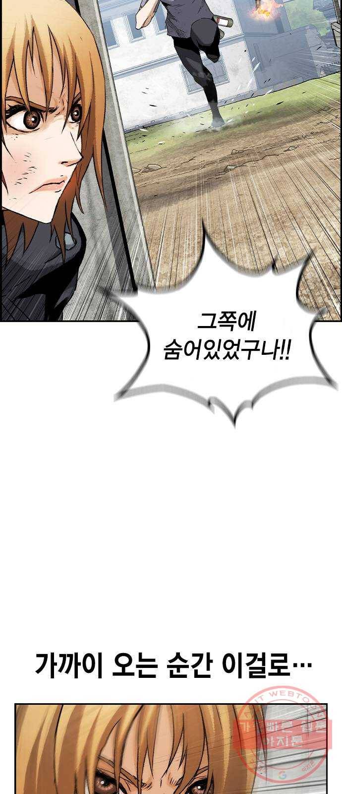 100 13- 이런 것도 총이라고? 8