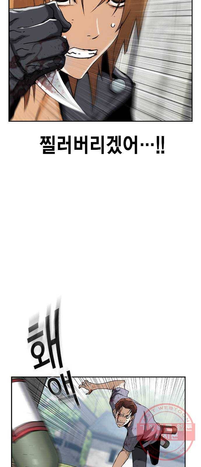 100 13- 이런 것도 총이라고? 9