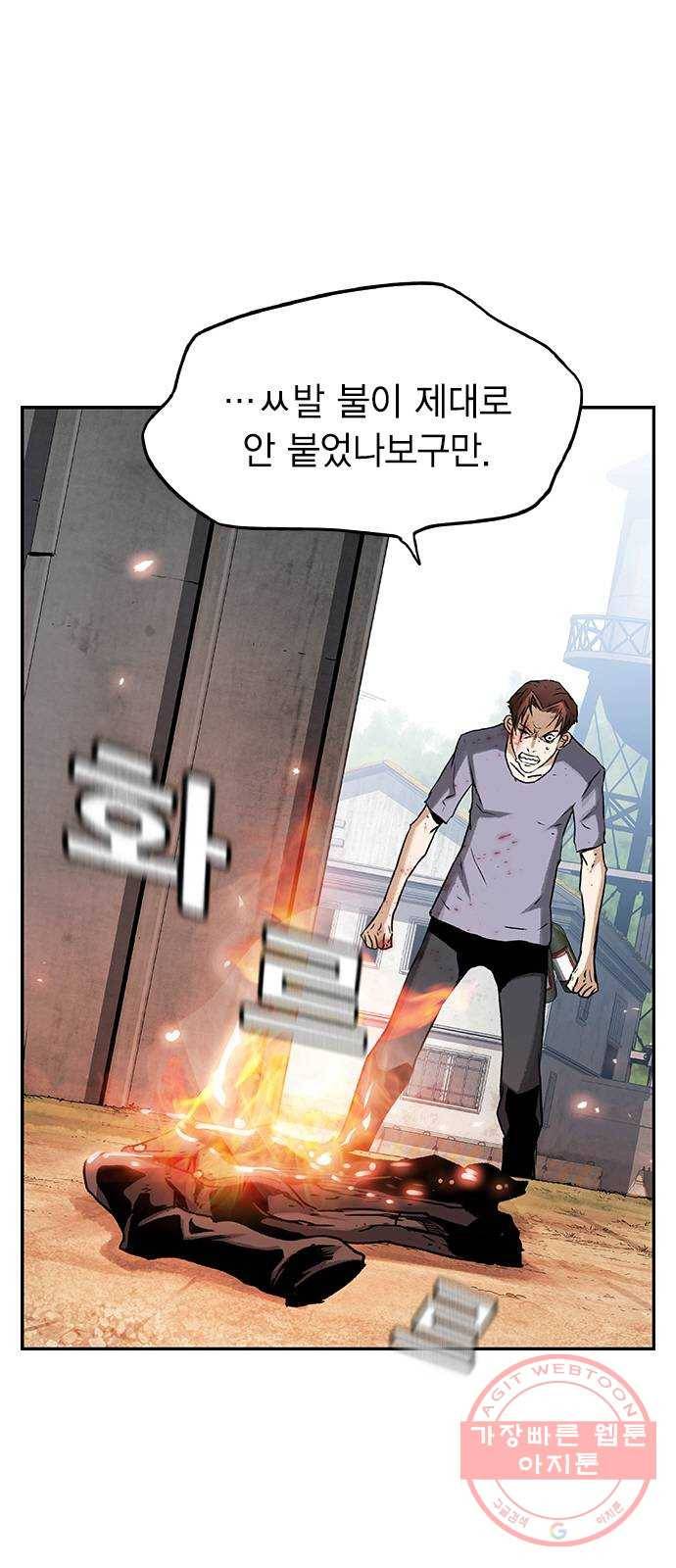 100 13- 이런 것도 총이라고? 14