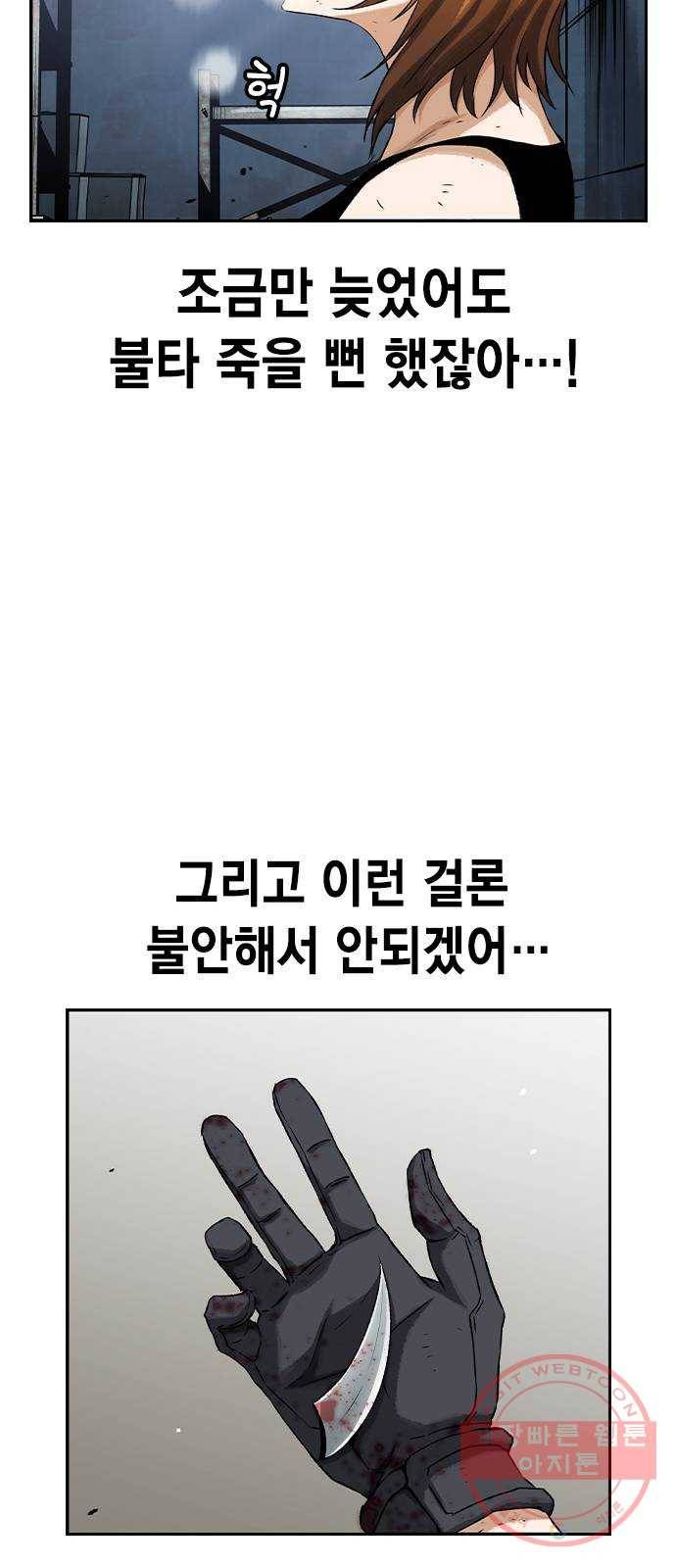 100 13- 이런 것도 총이라고? 17