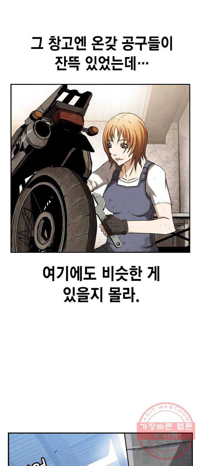100 13- 이런 것도 총이라고? 20